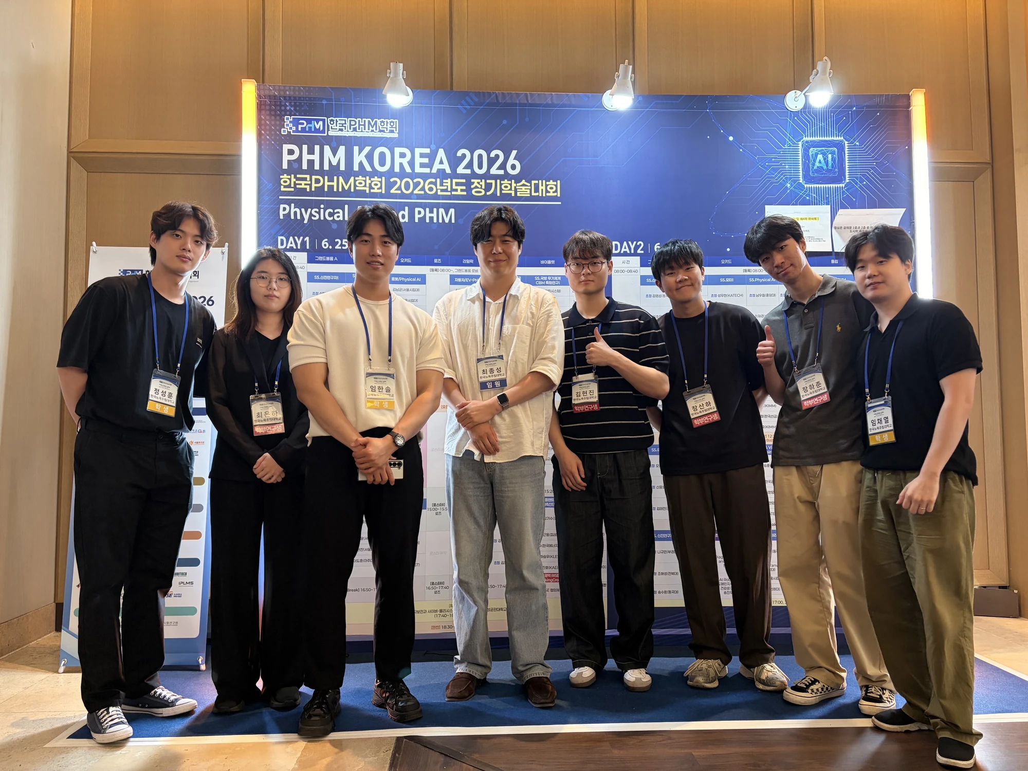 PHM 2026 Korea
