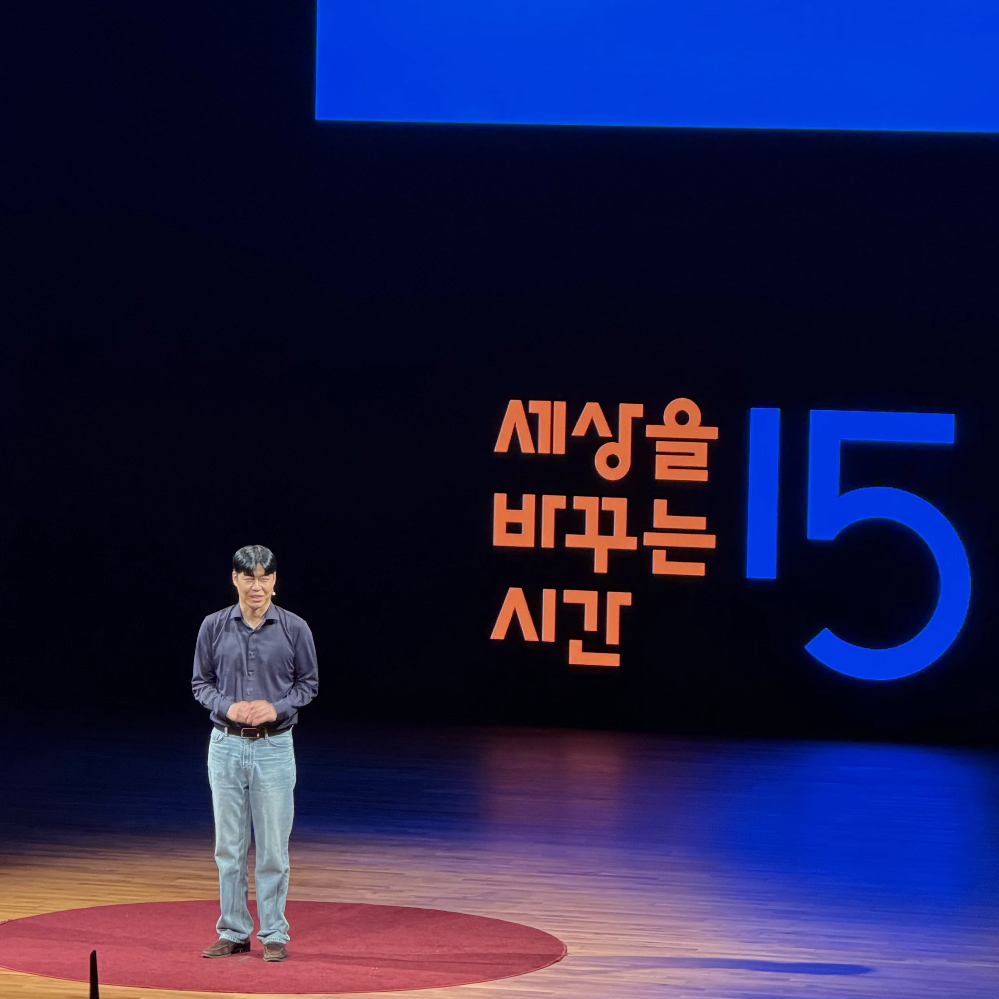 Prof. Choi's Talk at Sebasi × IGC Special Lecture